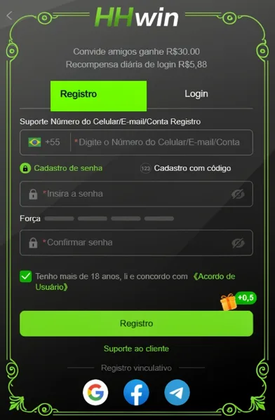 HHWIN