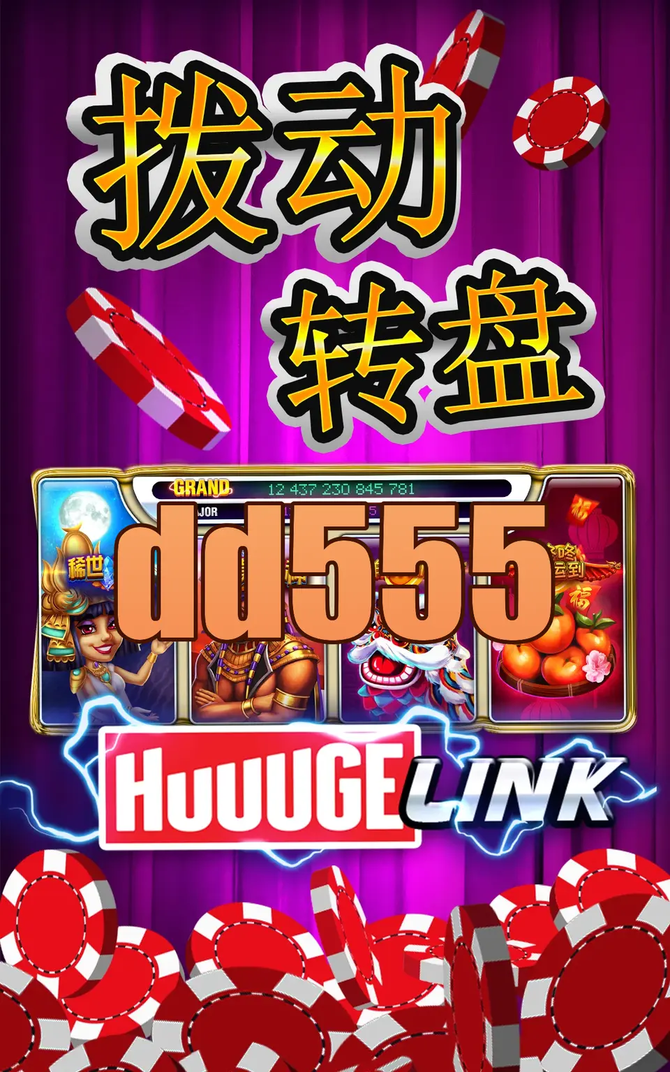 dd555 Preview - Oficial Baixar